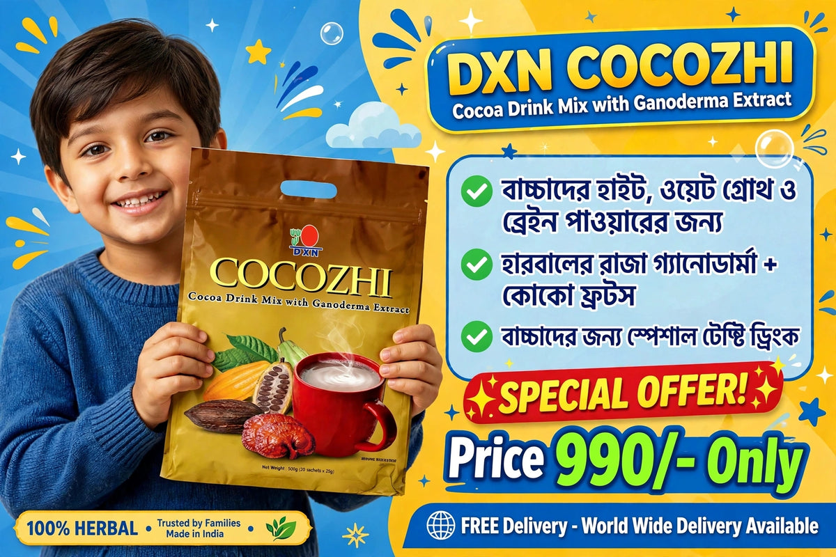 Cocozhi - Cocoa Fruits Mix with Ganoderma Extract | World Best Product the king of Herbal Ganoderma Drinks